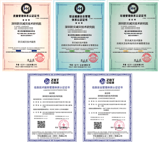 管理认证.png